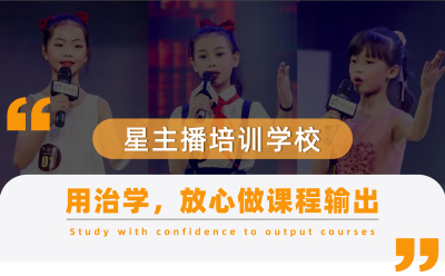 用治学课堂一站式课件防盗系统，放心做课程加盟-复制